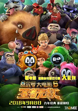 微星主板bios下载